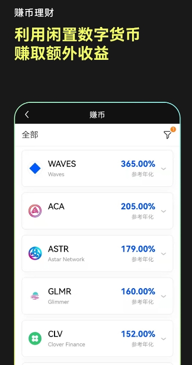 欧交易所app官方下载