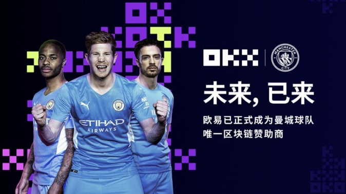 欧交易所app官方下载